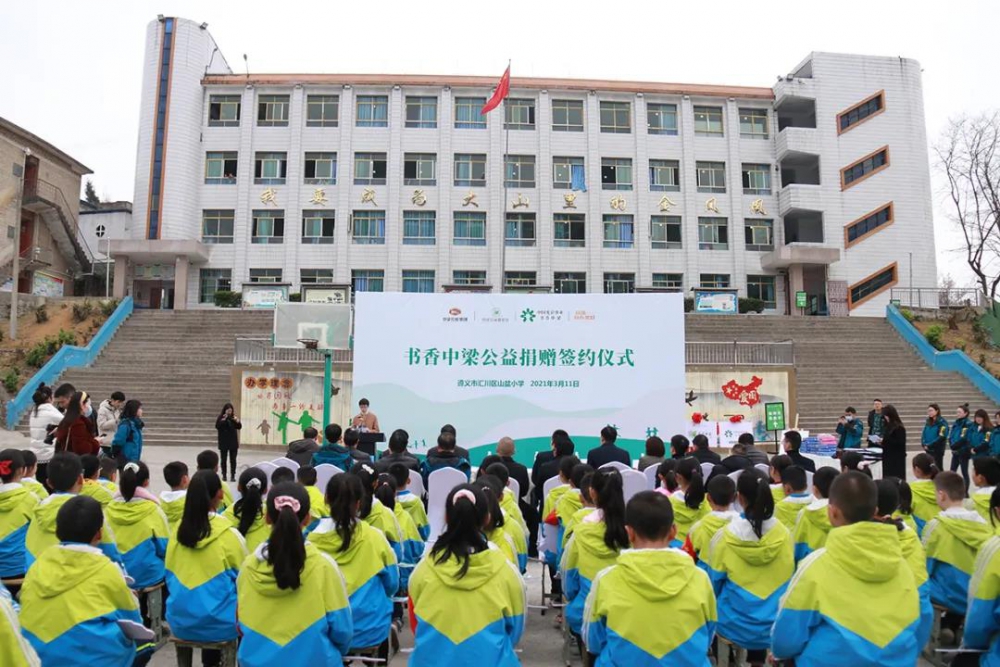 1617101087219117.jpg 微信圖片_20210330184430.jpg