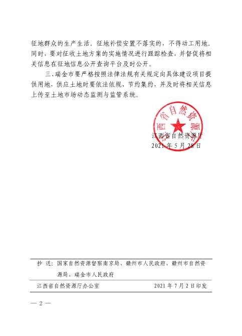 1626429897694016.png QQ圖片20210716180339.png