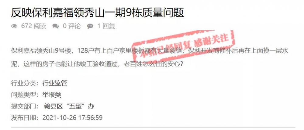 1635937403186327.jpg 微信圖片_20211103190302.jpg