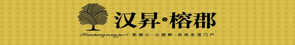 瑞金市漢昇投資發(fā)展有限公司