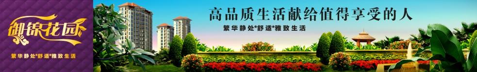 瑞金市贛興房地產(chǎn)有限公司