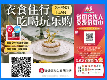 房產(chǎn)網(wǎng)廣告1